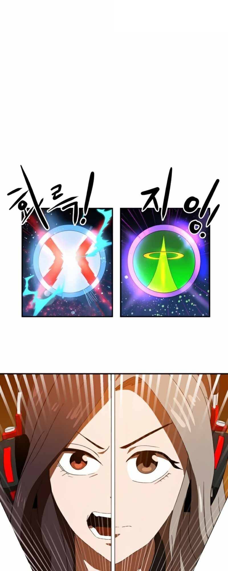 Double Click: Chapter 18