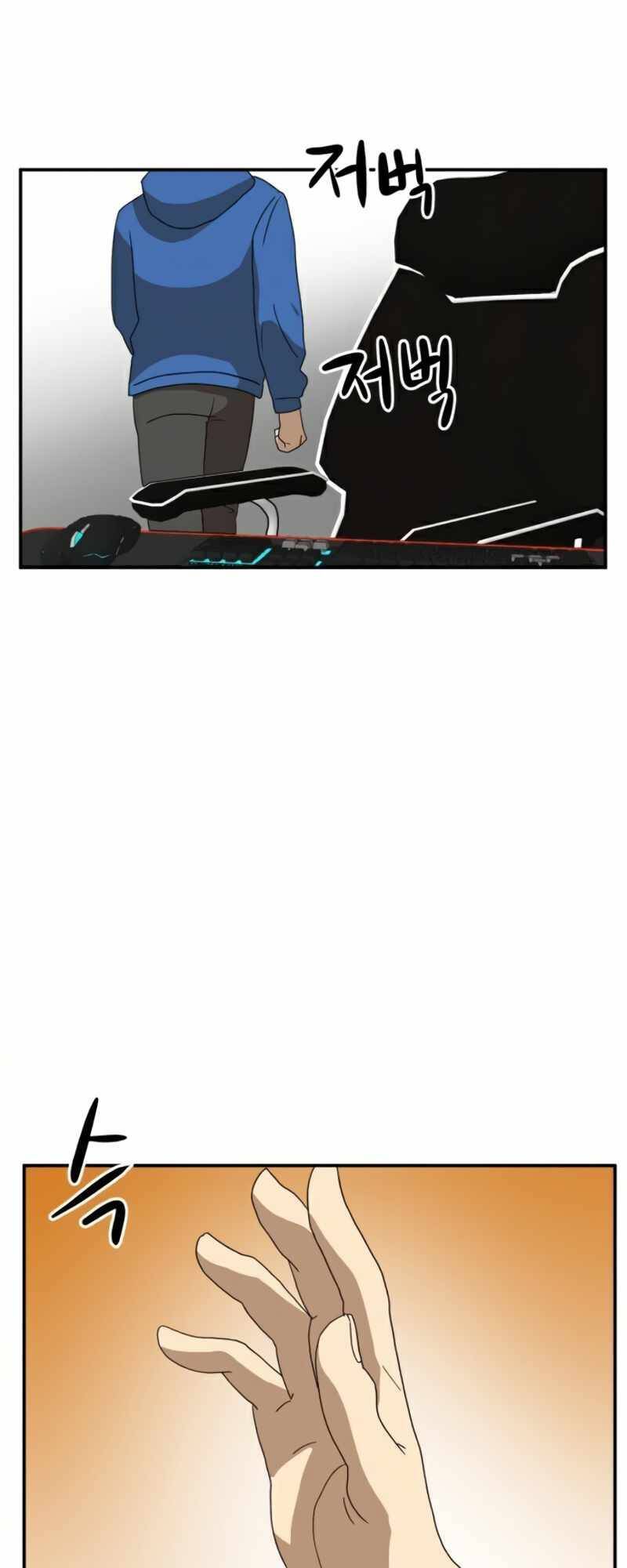 Double Click: Chapter 18
