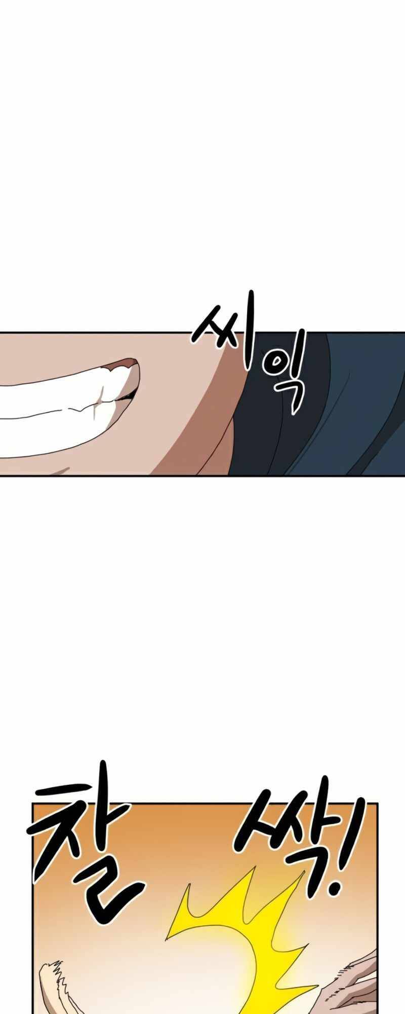 Double Click: Chapter 18