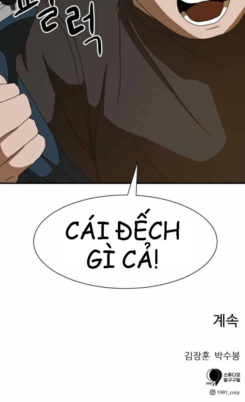 Double Click: Chapter 18