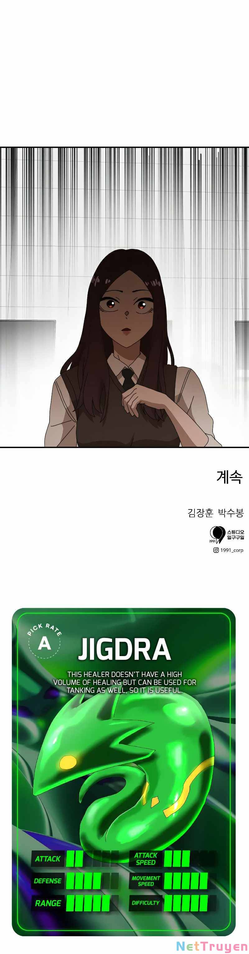 Double Click: Chapter 21