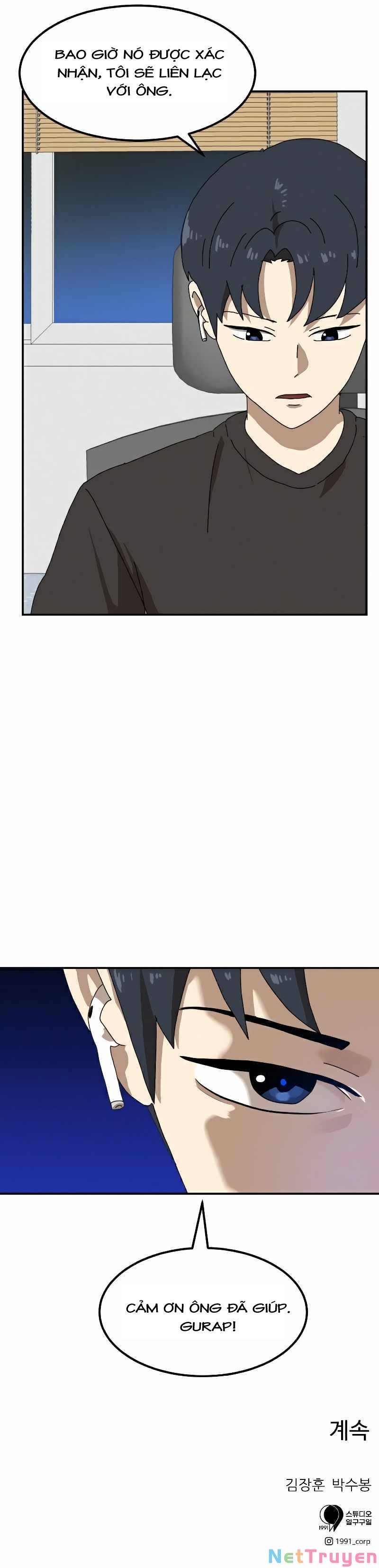 Double Click: Chapter 22