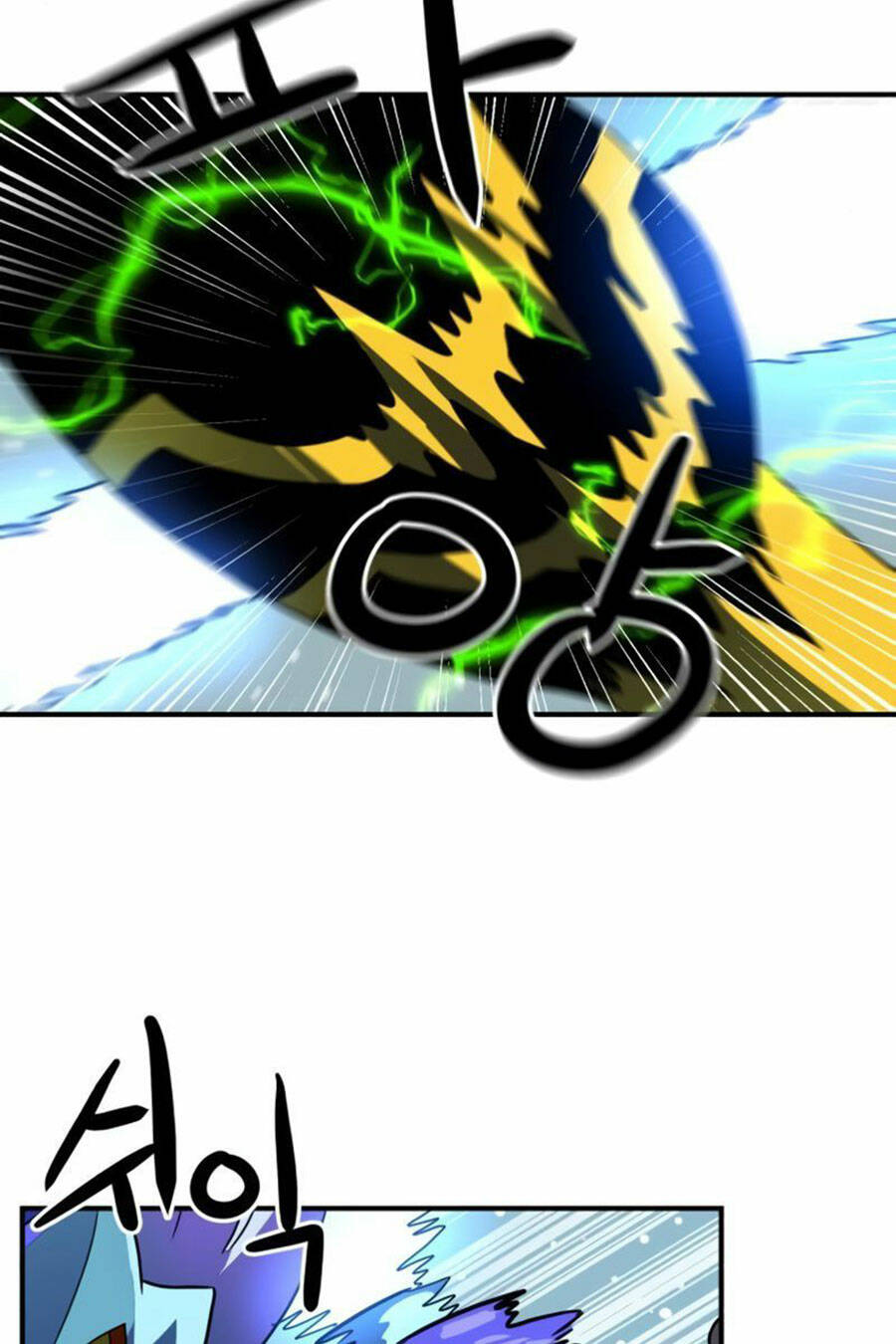 Double Click: Chapter 25