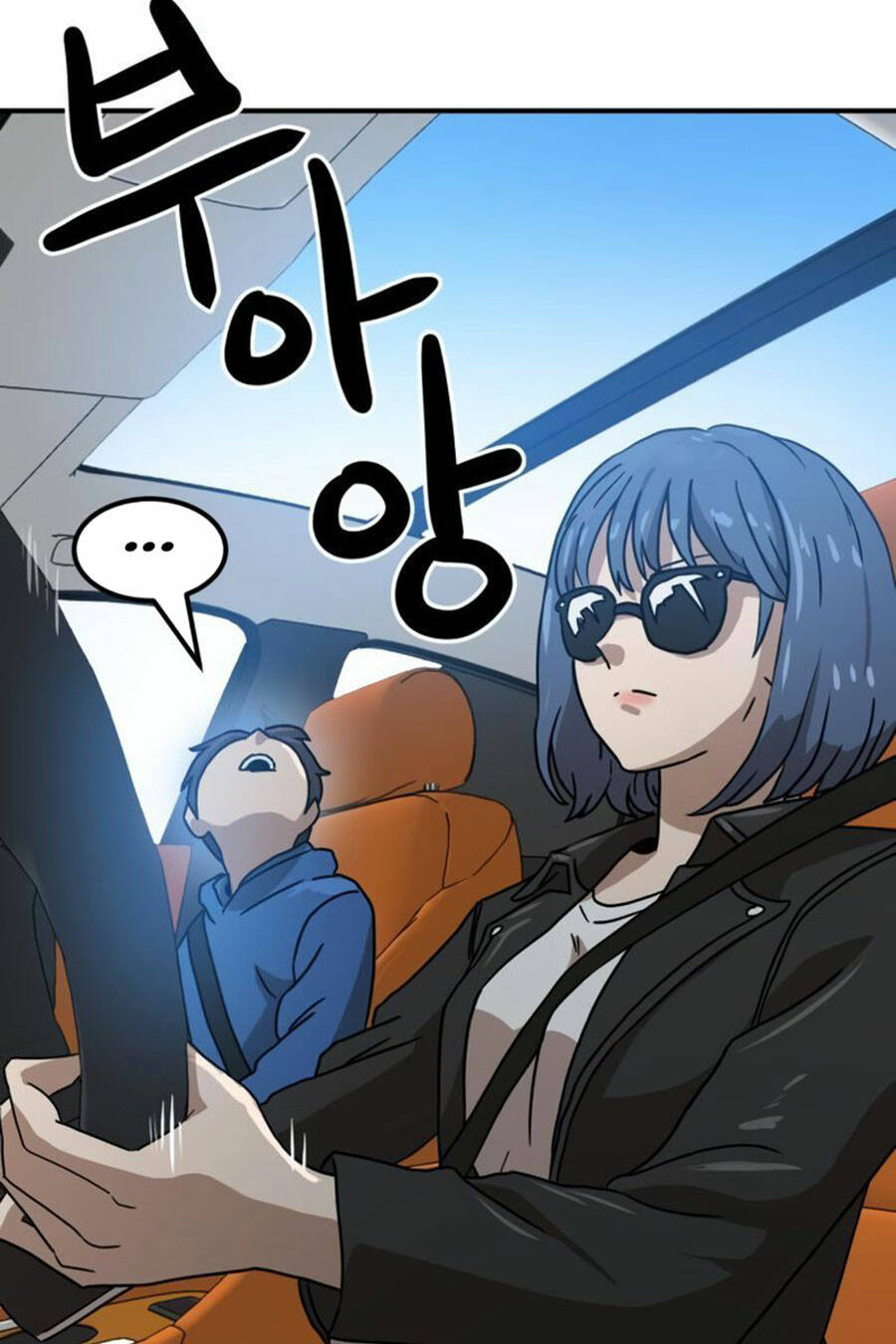 Double Click: Chapter 25