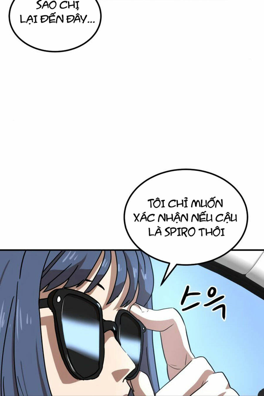 Double Click: Chapter 25