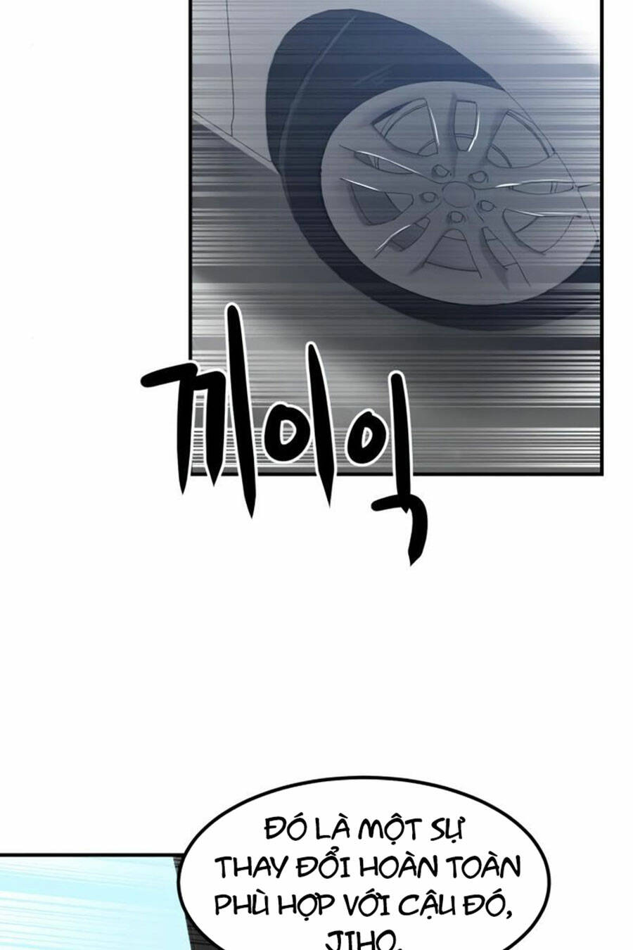 Double Click: Chapter 25