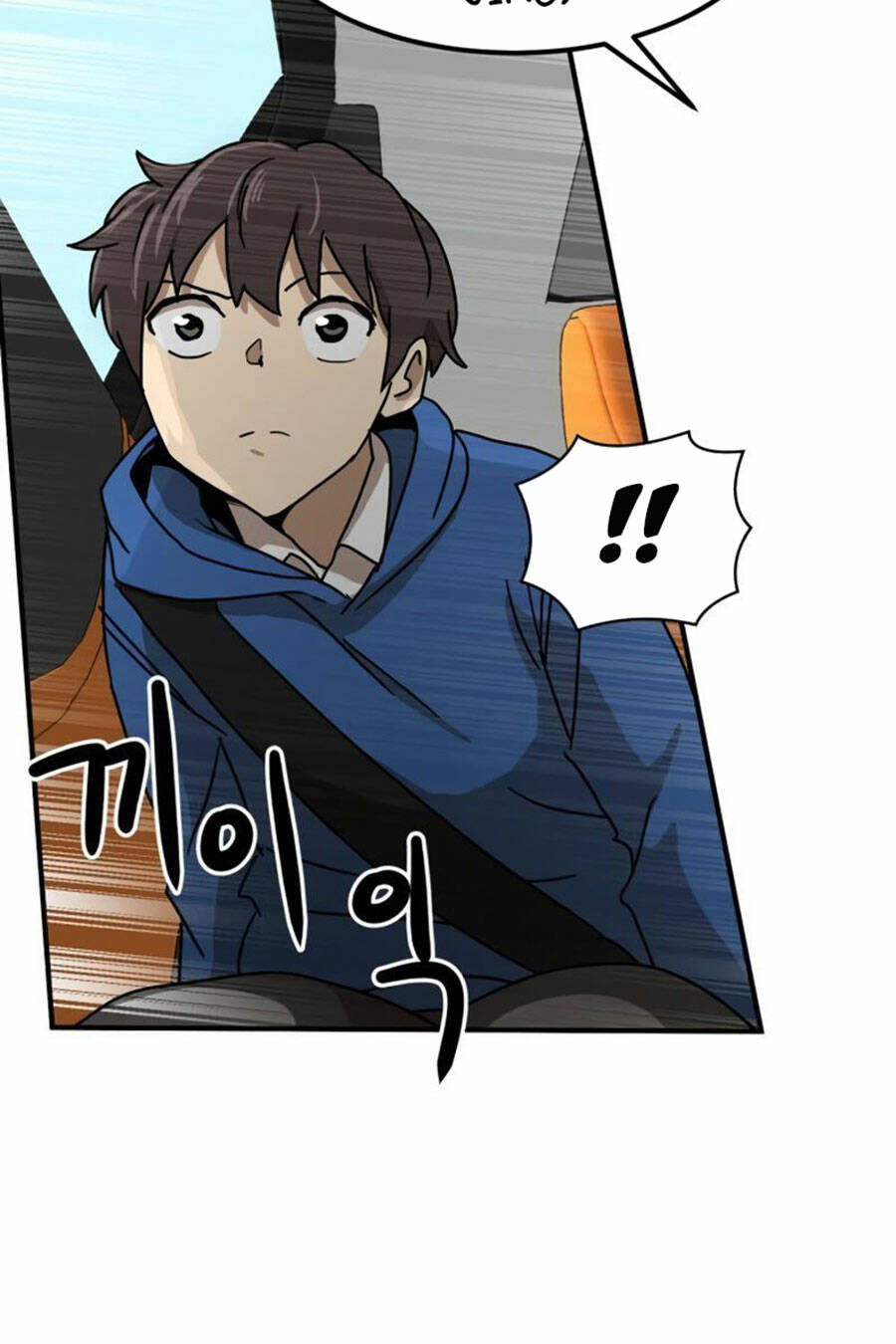 Double Click: Chapter 25