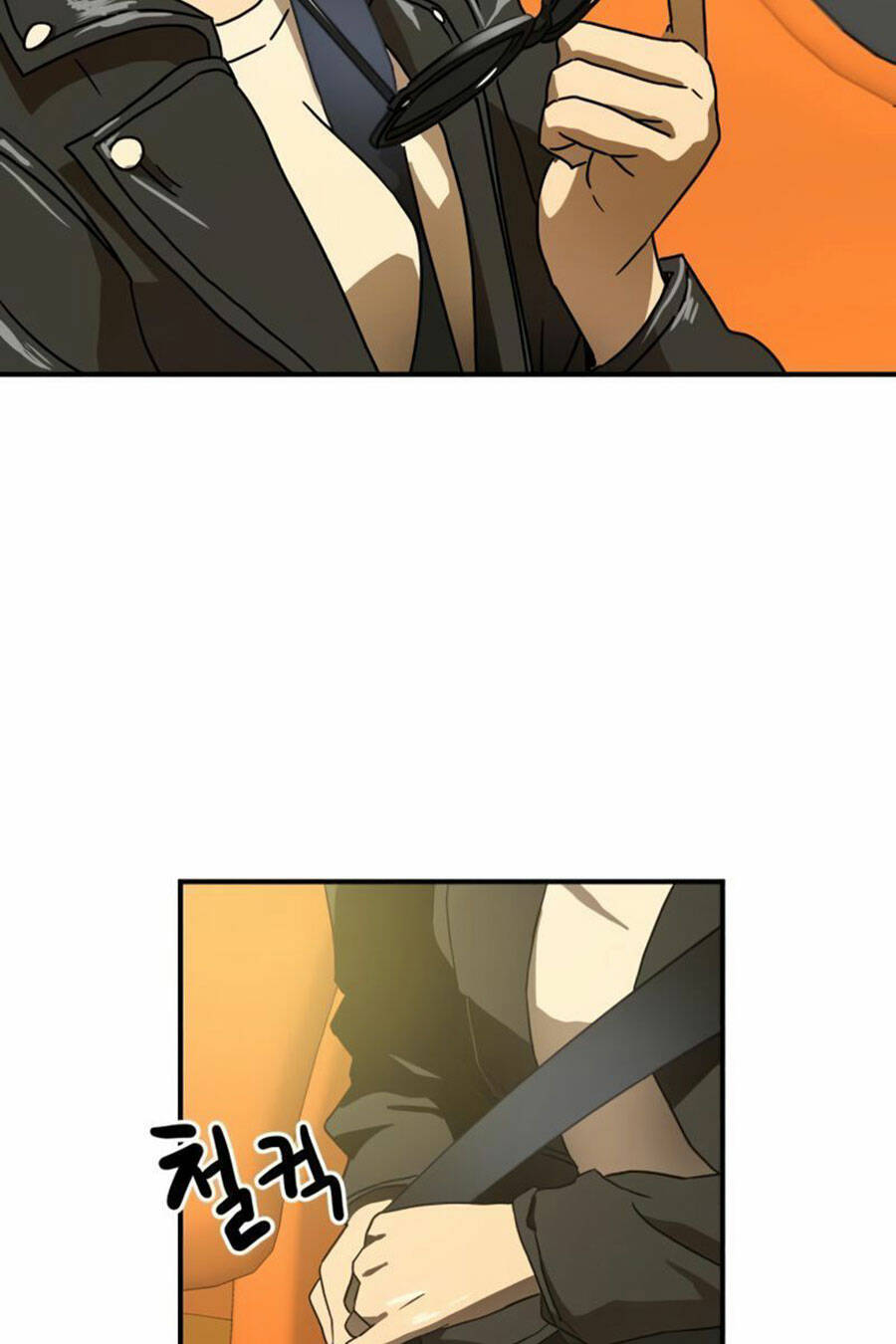 Double Click: Chapter 25