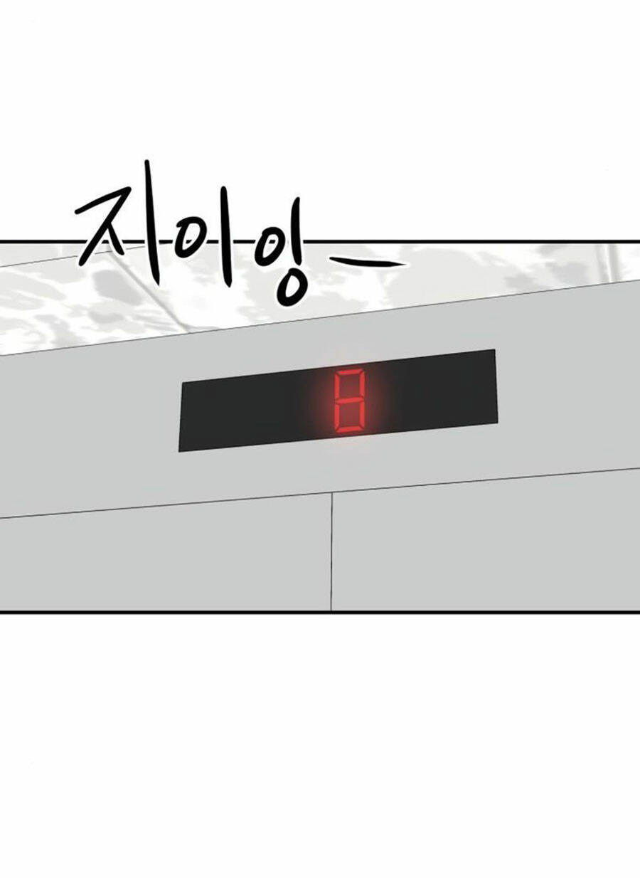 Double Click: Chapter 25