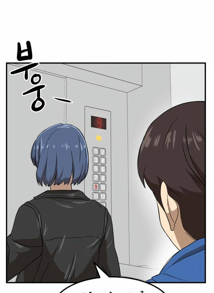 Double Click: Chapter 25