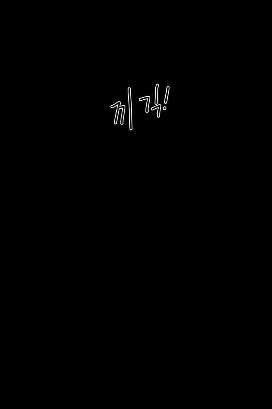 Double Click: Chapter 34