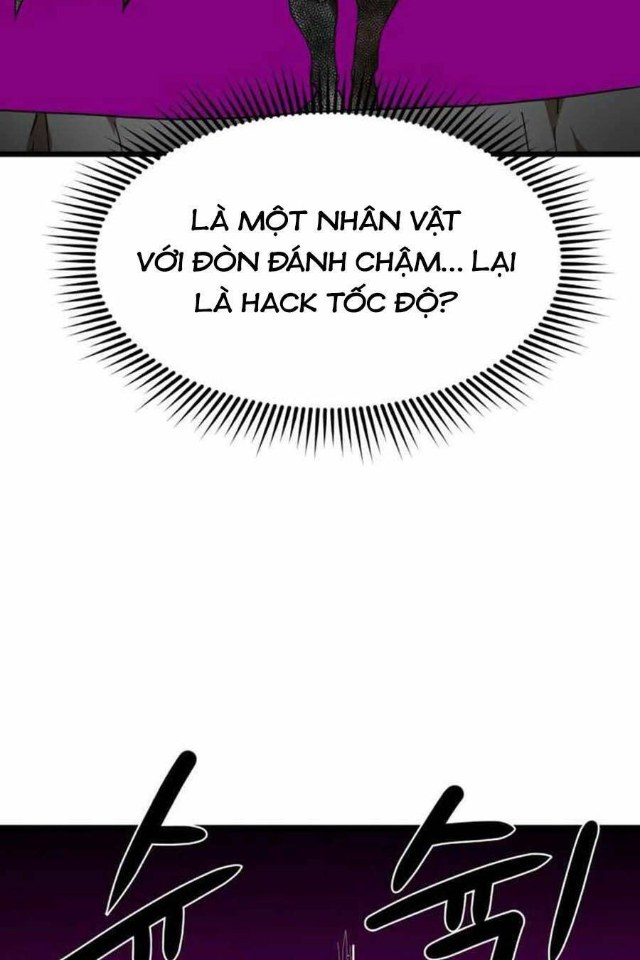 Double Click: Chapter 34