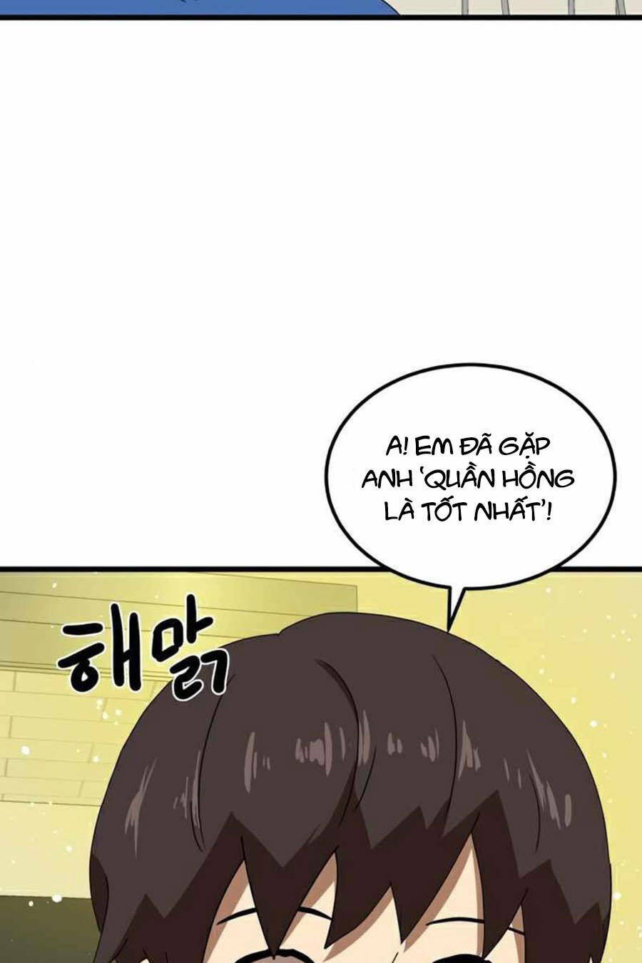 Double Click: Chapter 34