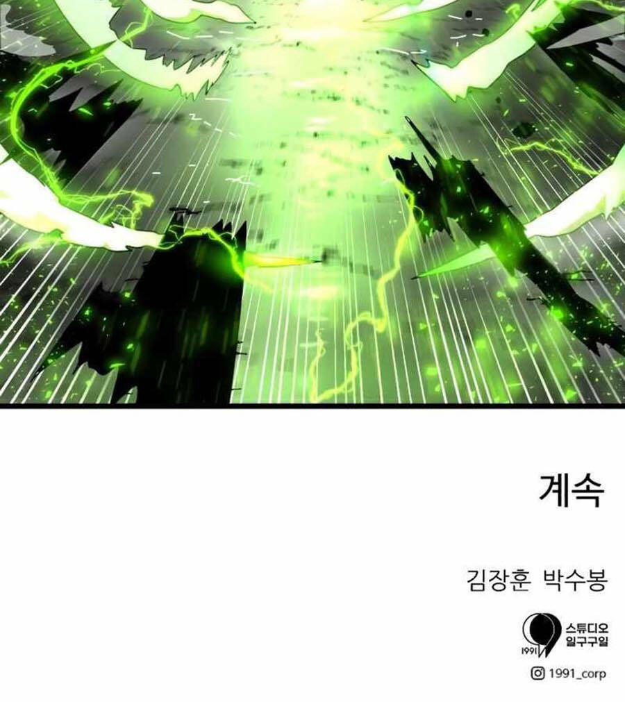 Double Click: Chapter 34