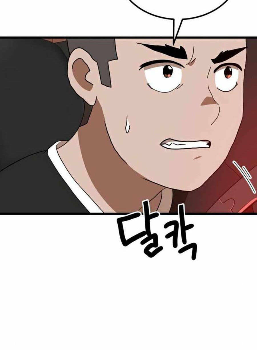 Double Click: Chapter 34