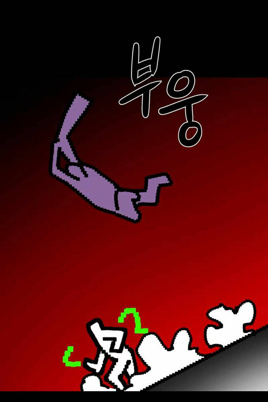 Double Click: Chapter 35