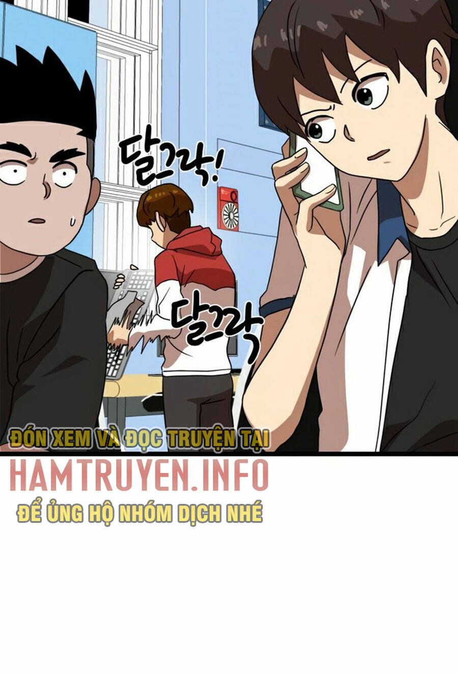 Double Click: Chapter 39