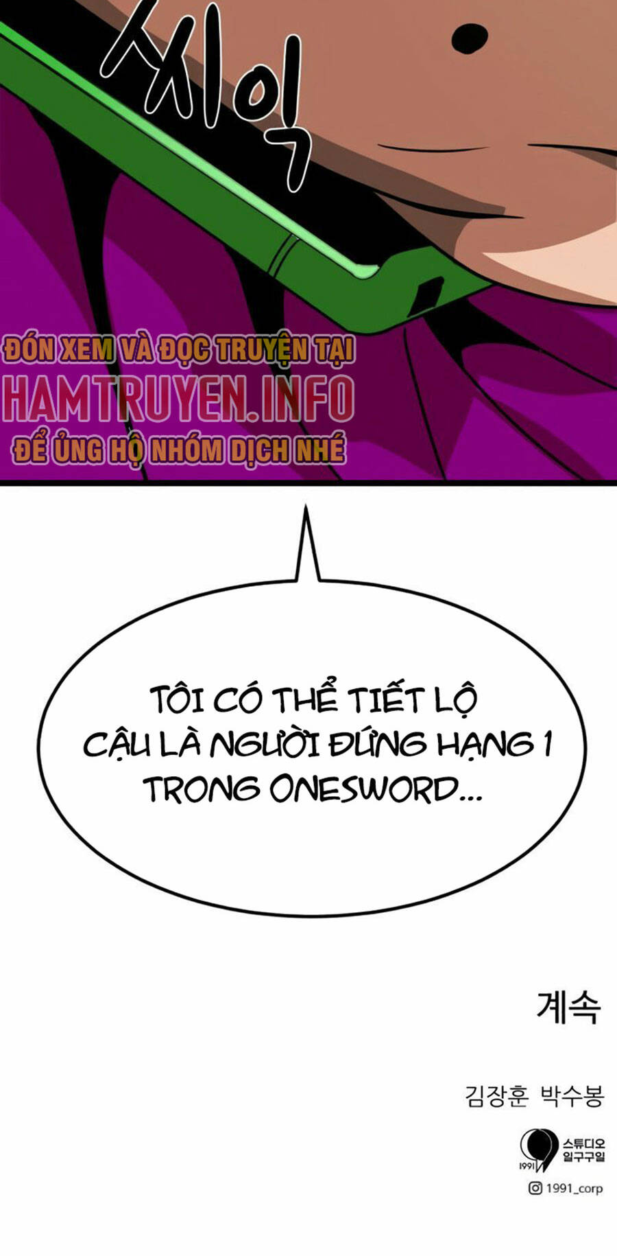 Double Click: Chapter 39