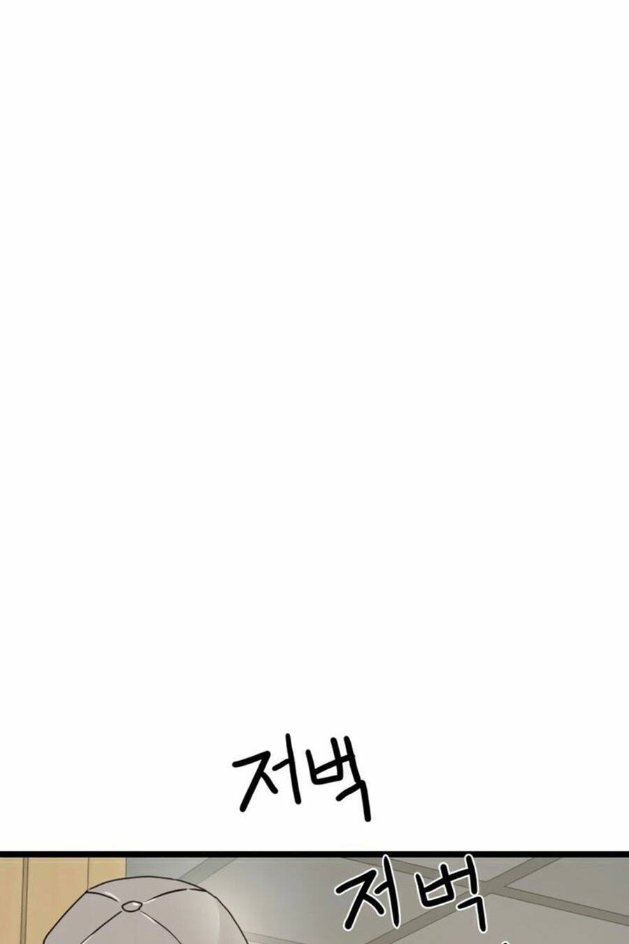 Double Click: Chapter 39
