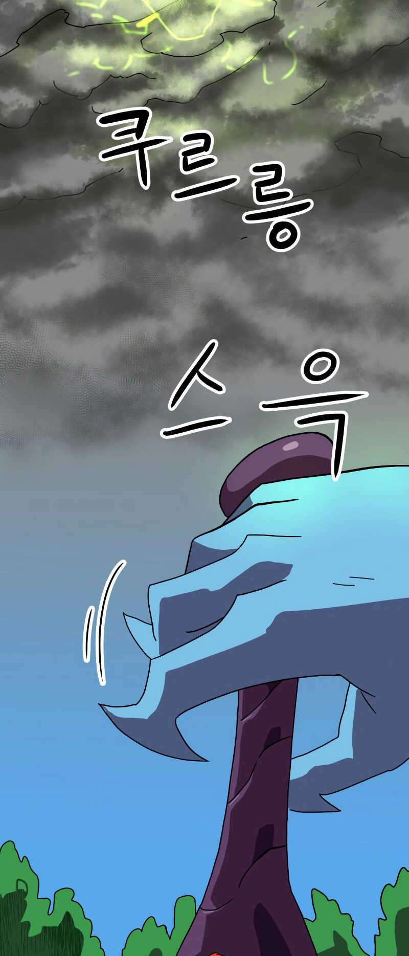 Double Click: Chapter 4
