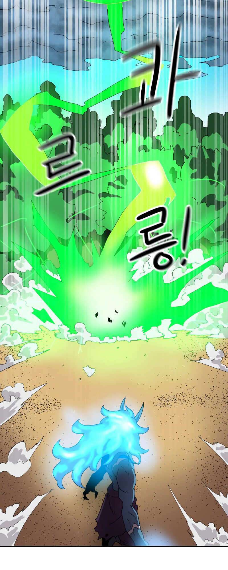 Double Click: Chapter 4