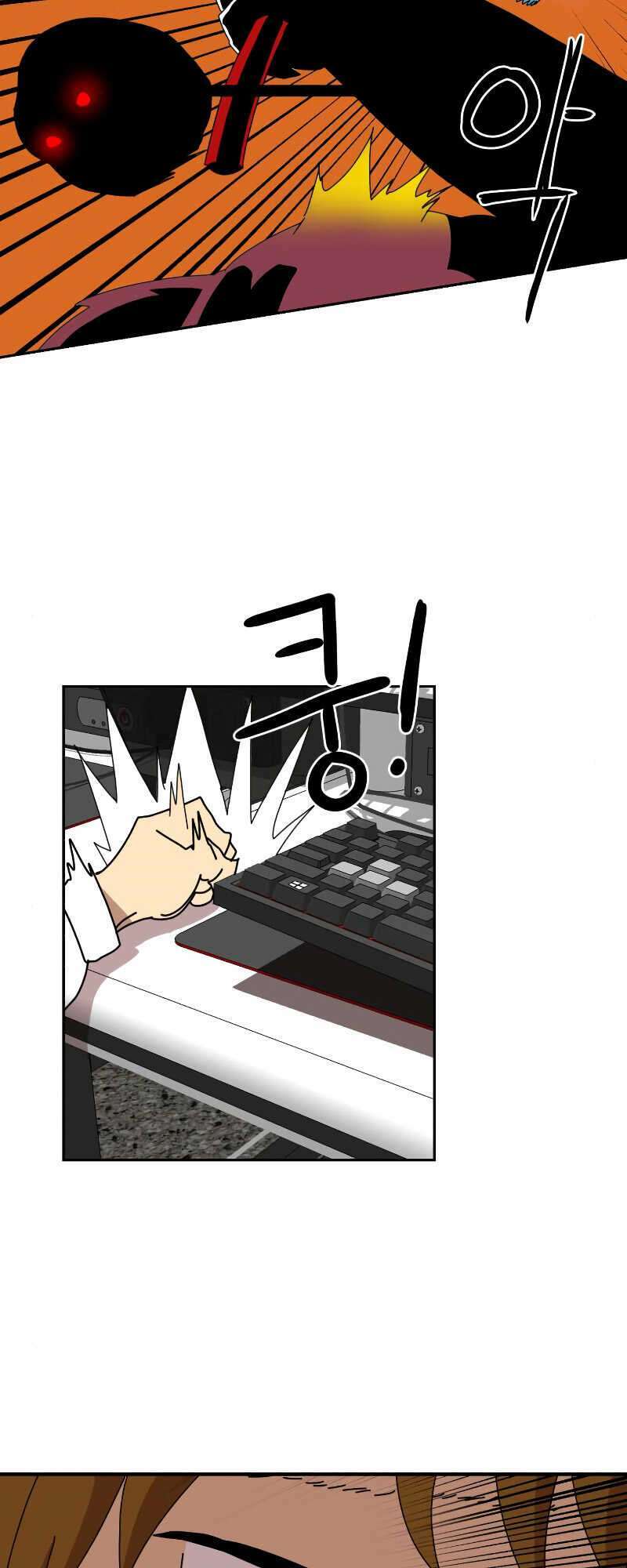 Double Click: Chapter 4