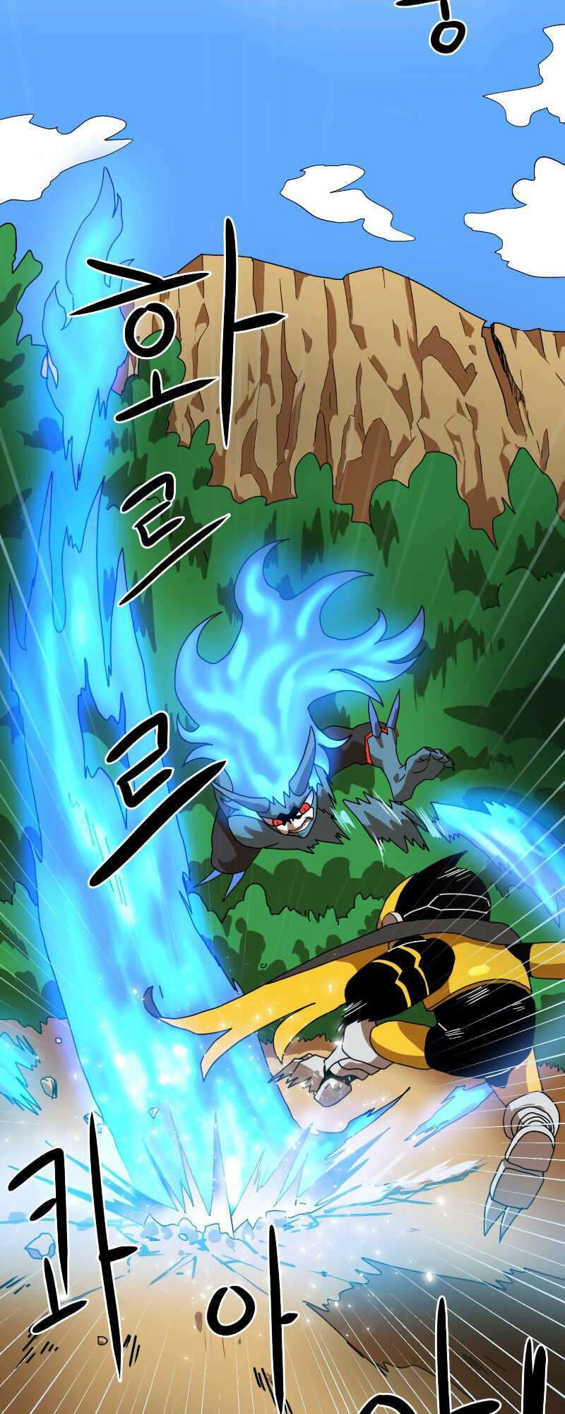 Double Click: Chapter 4