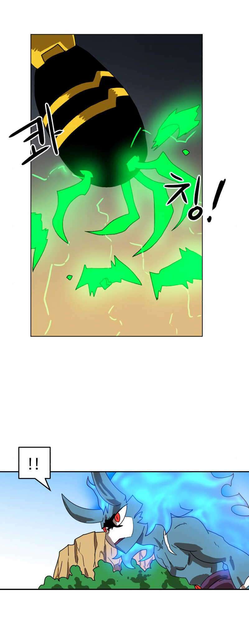Double Click: Chapter 4