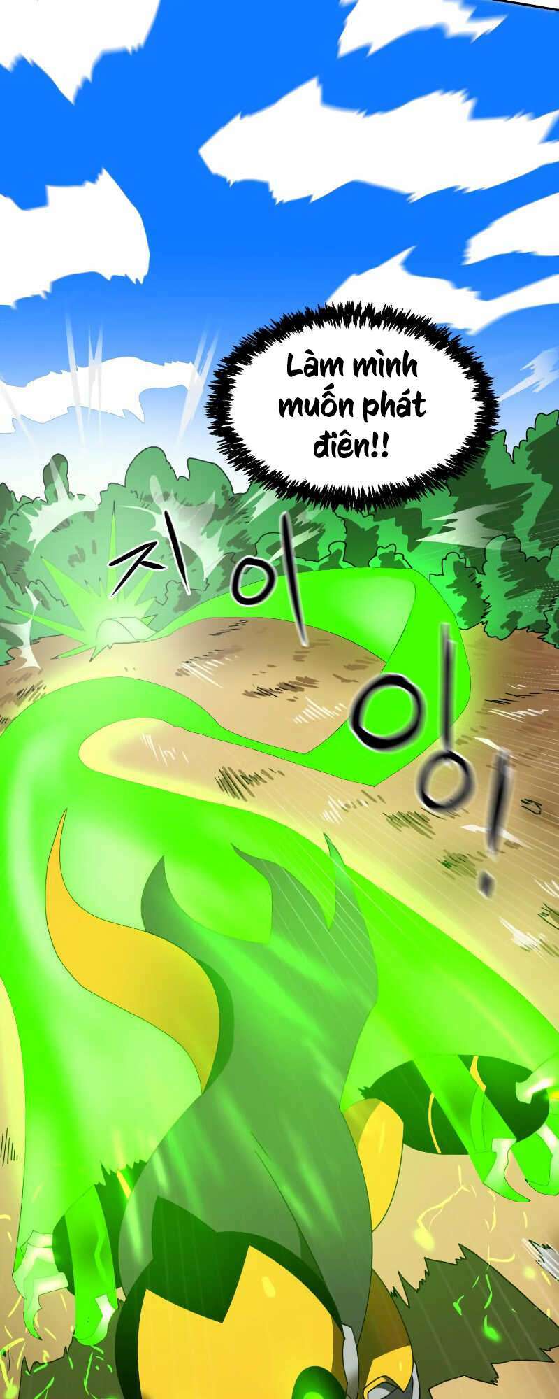 Double Click: Chapter 4