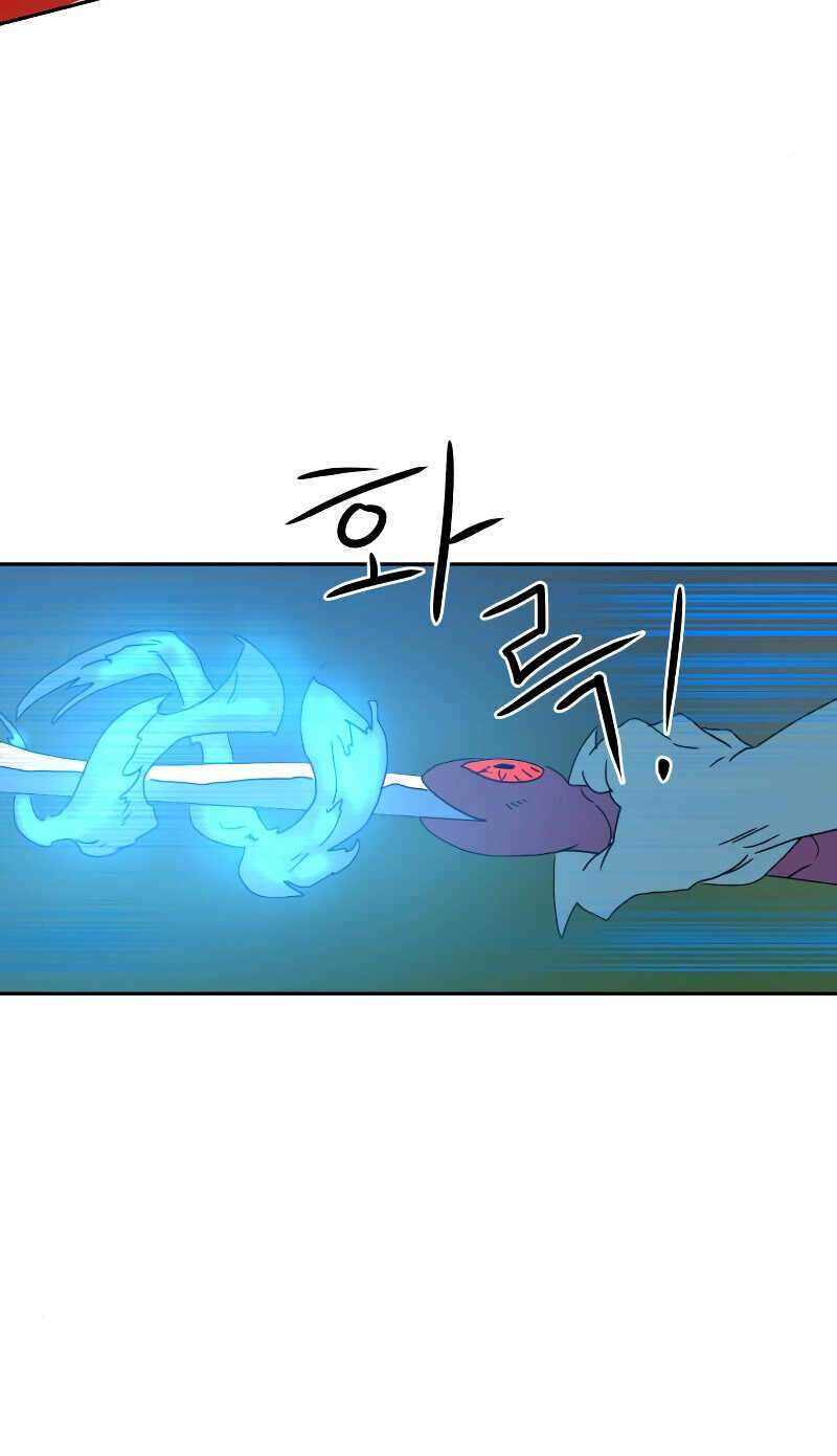 Double Click: Chapter 4