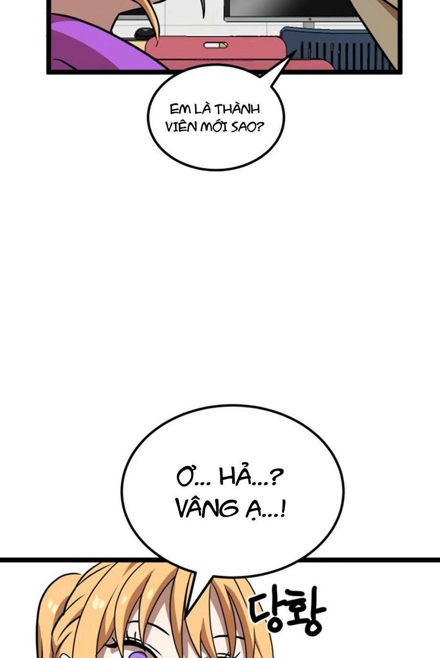 Double Click: Chapter 41