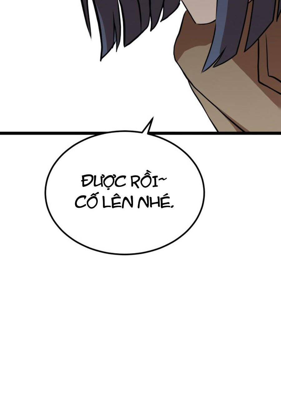 Double Click: Chapter 41