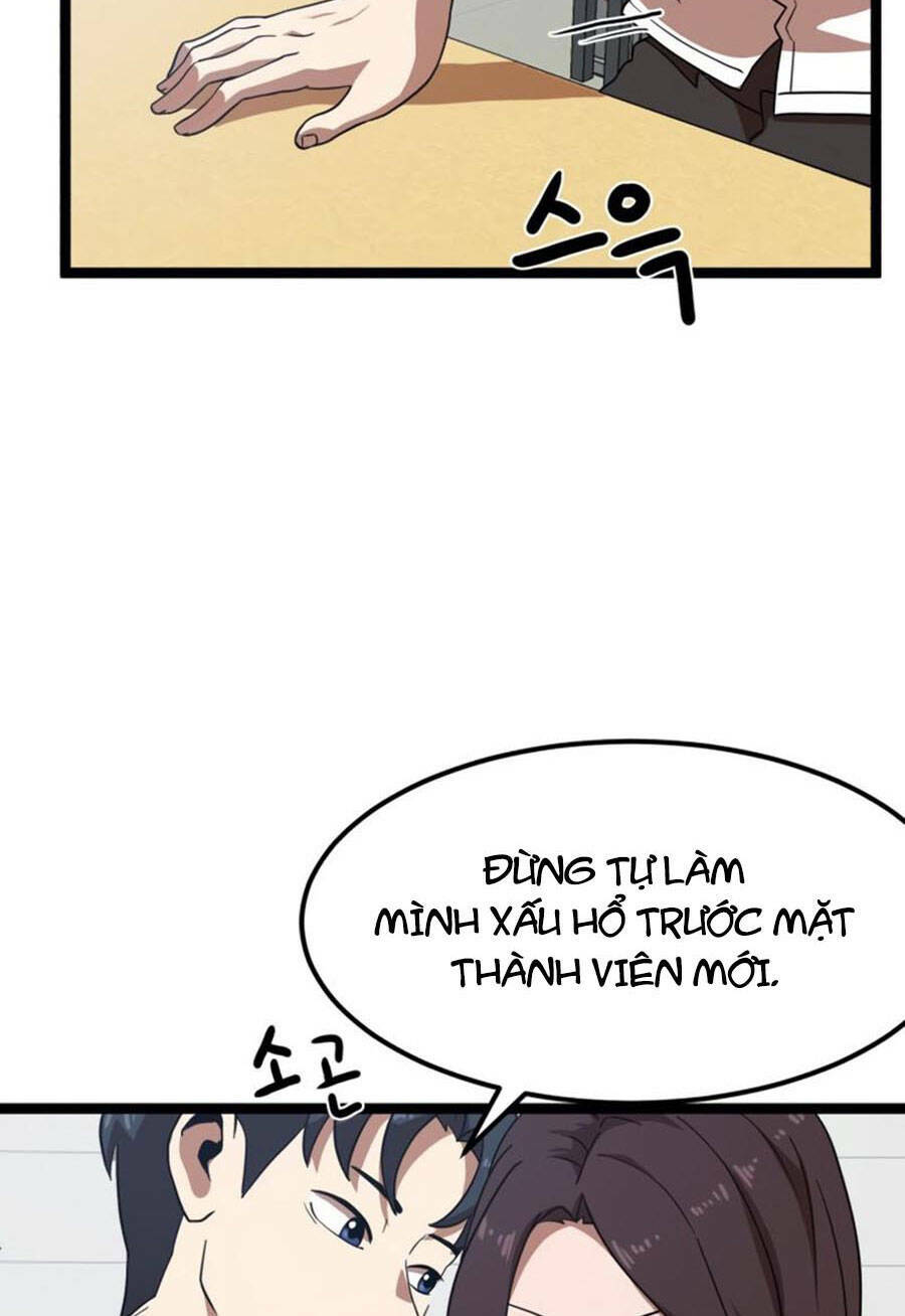 Double Click: Chapter 41