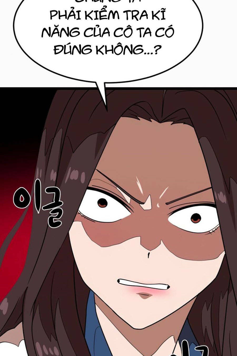 Double Click: Chapter 41