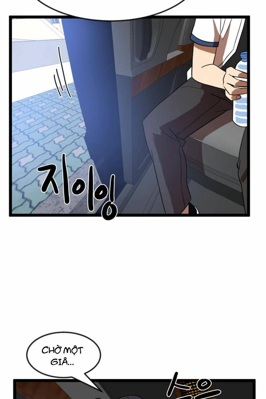Double Click: Chapter 42