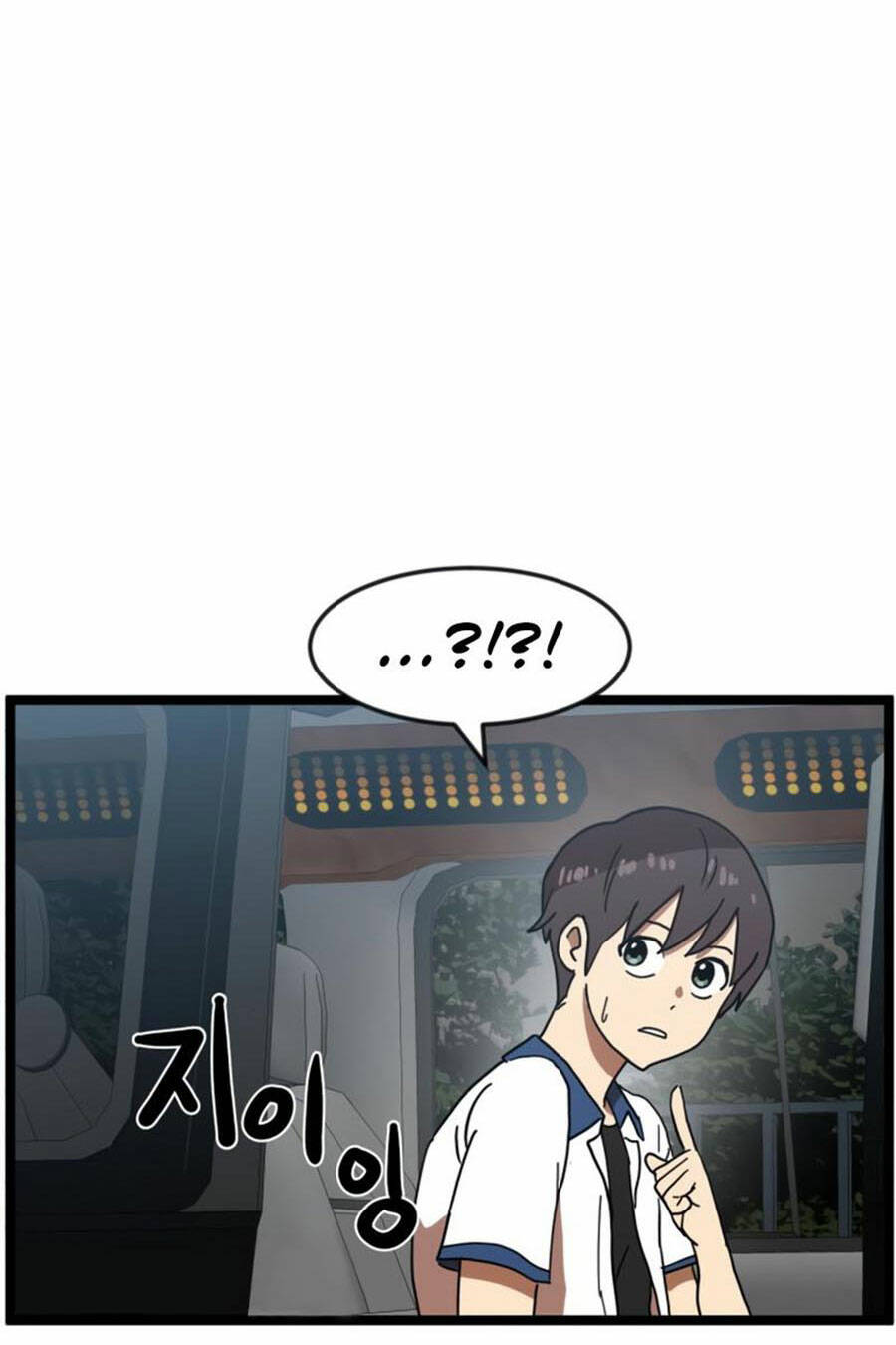 Double Click: Chapter 42