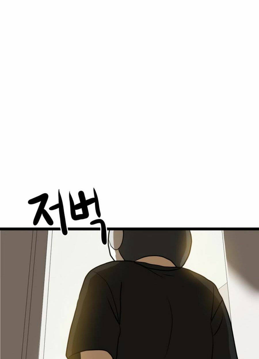 Double Click: Chapter 42