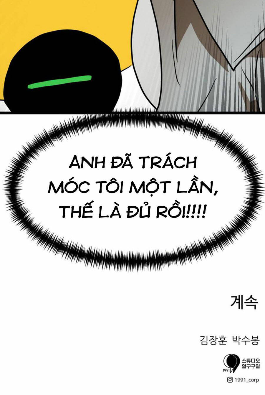 Double Click: Chapter 42