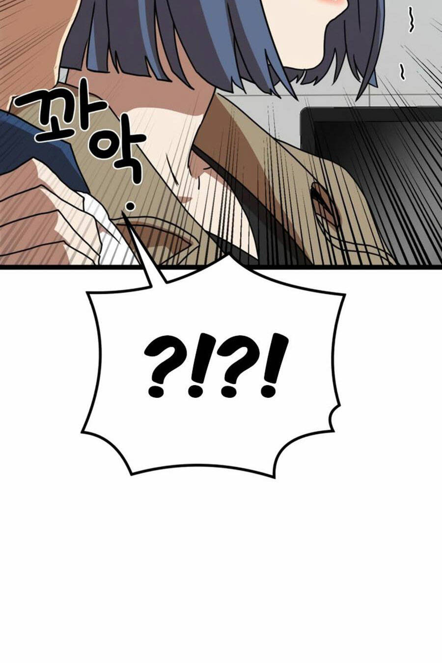 Double Click: Chapter 42