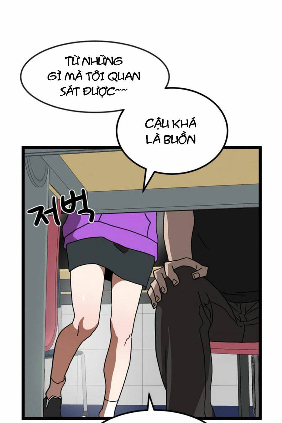Double Click: Chapter 42