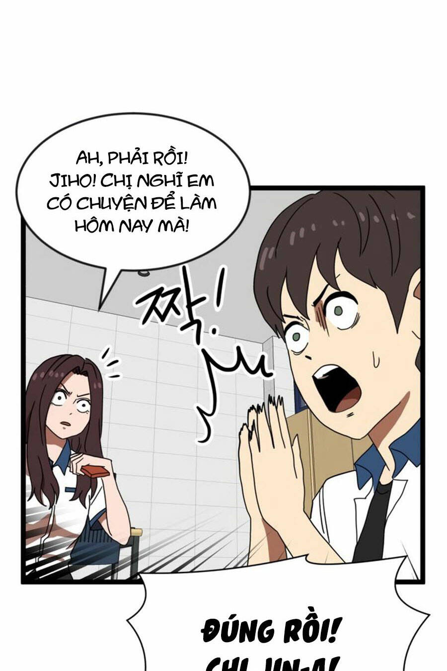 Double Click: Chapter 42