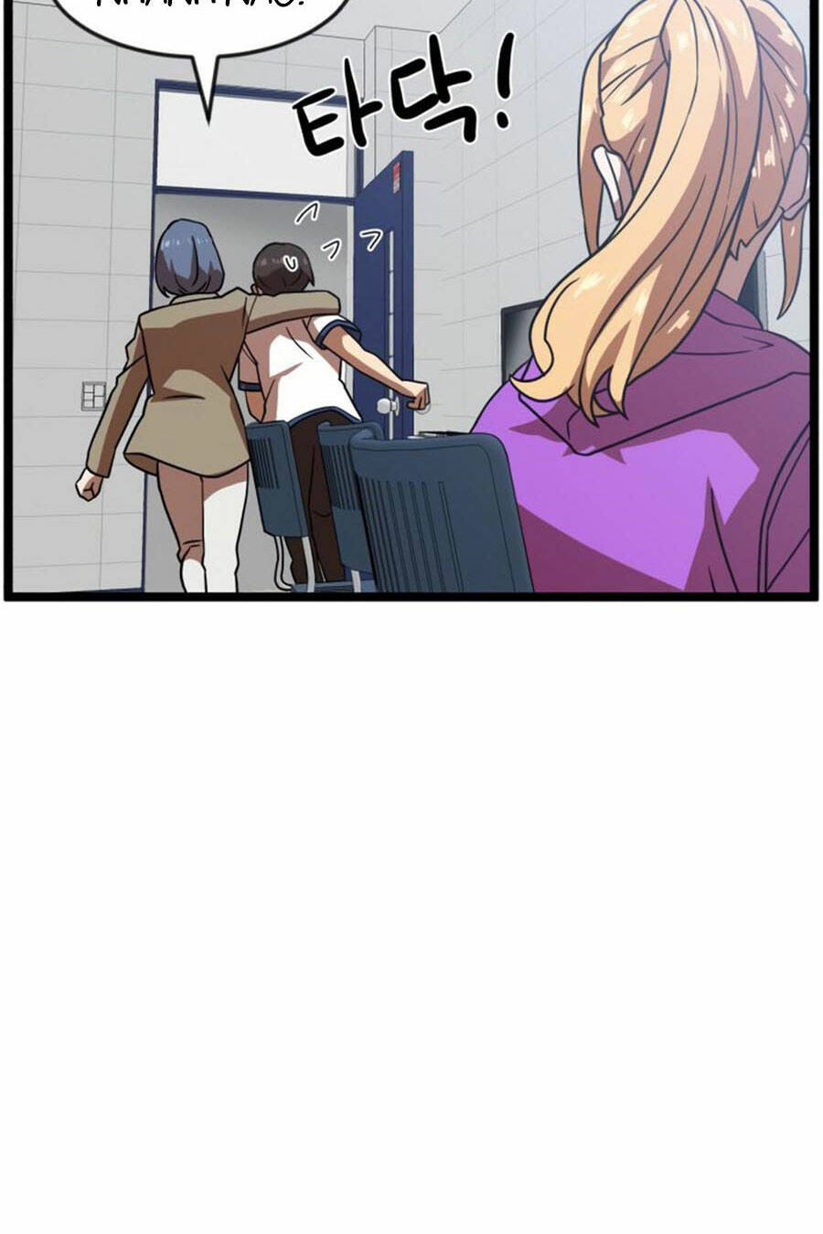 Double Click: Chapter 42