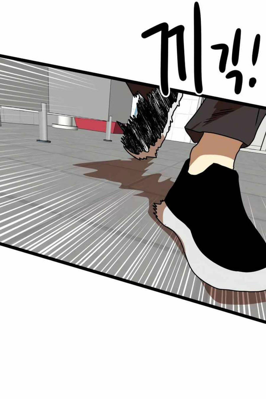 Double Click: Chapter 44