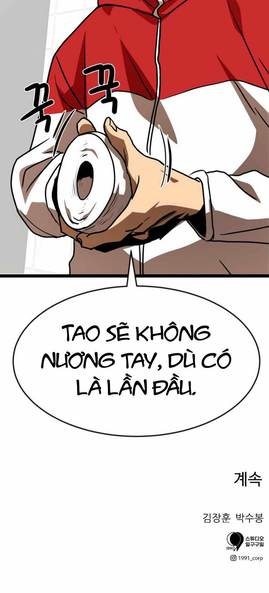 Double Click: Chapter 44