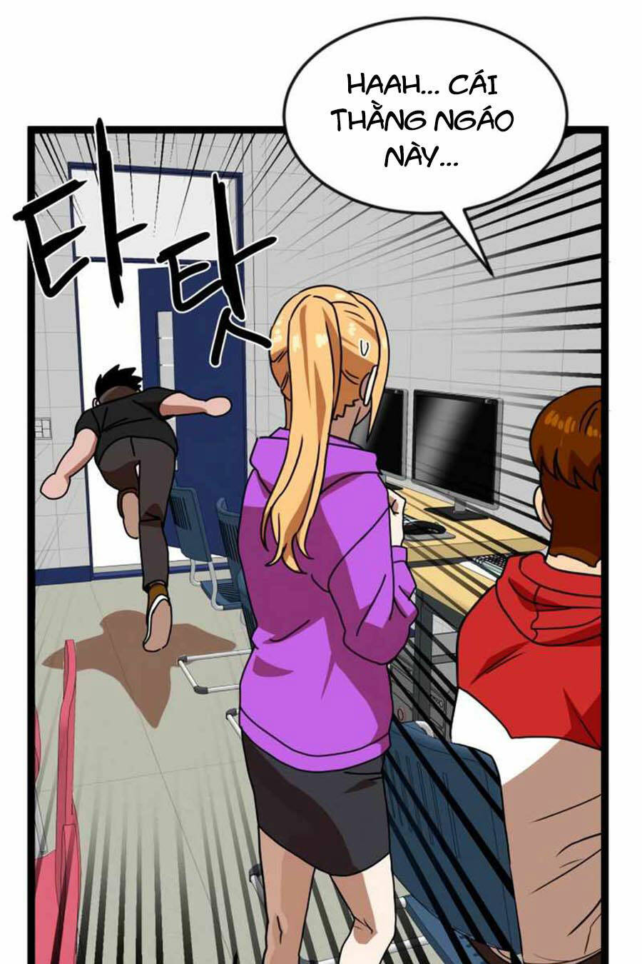 Double Click: Chapter 44