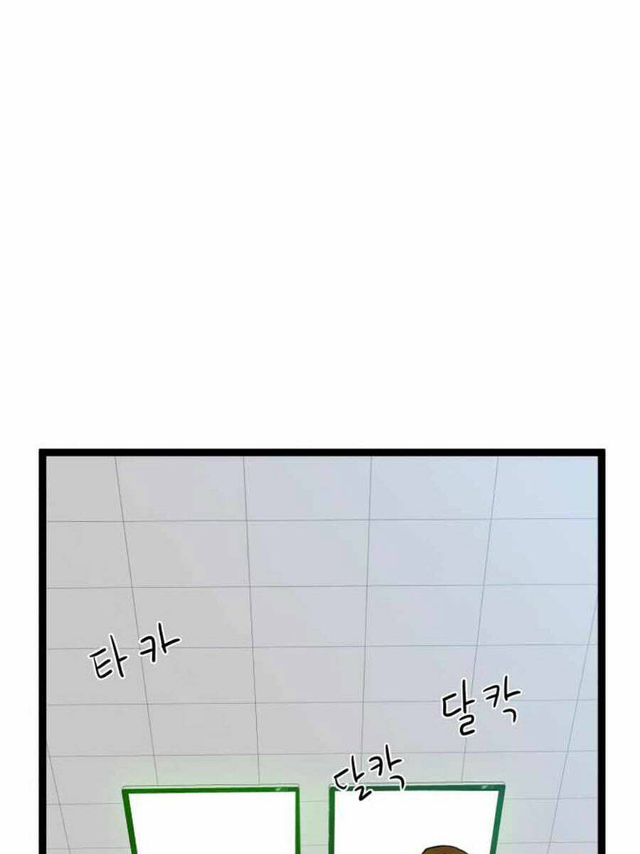 Double Click: Chapter 44