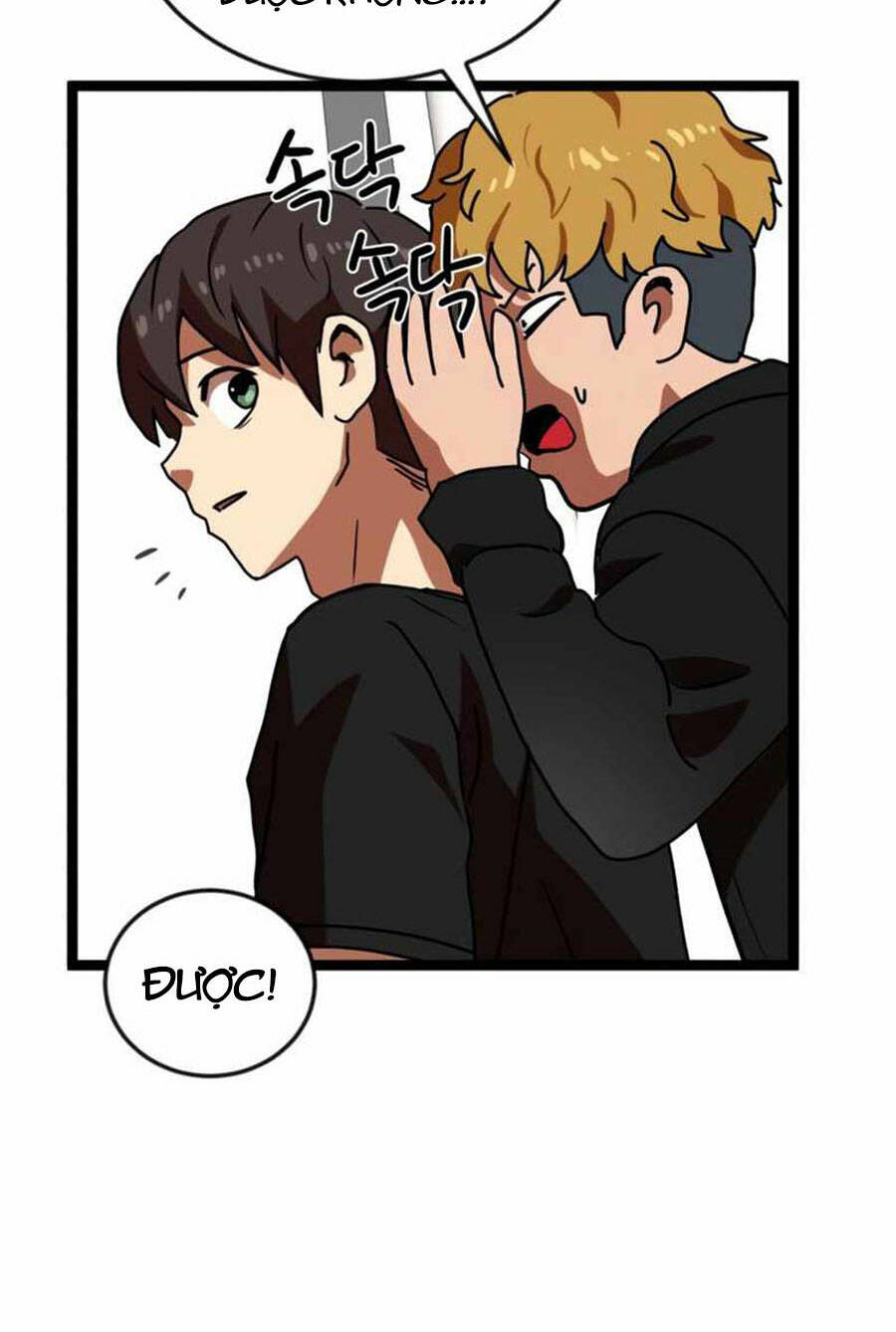 Double Click: Chapter 44