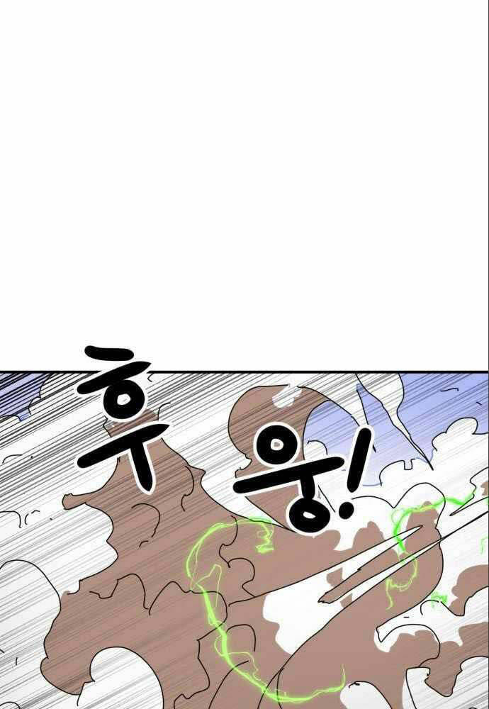 Double Click: Chapter 47