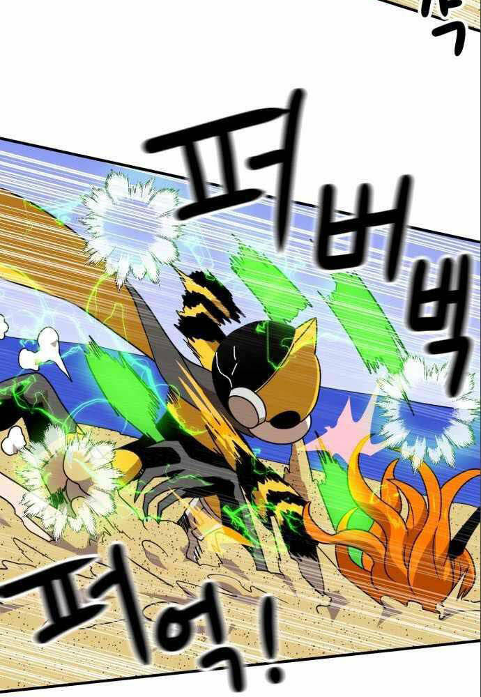 Double Click: Chapter 47