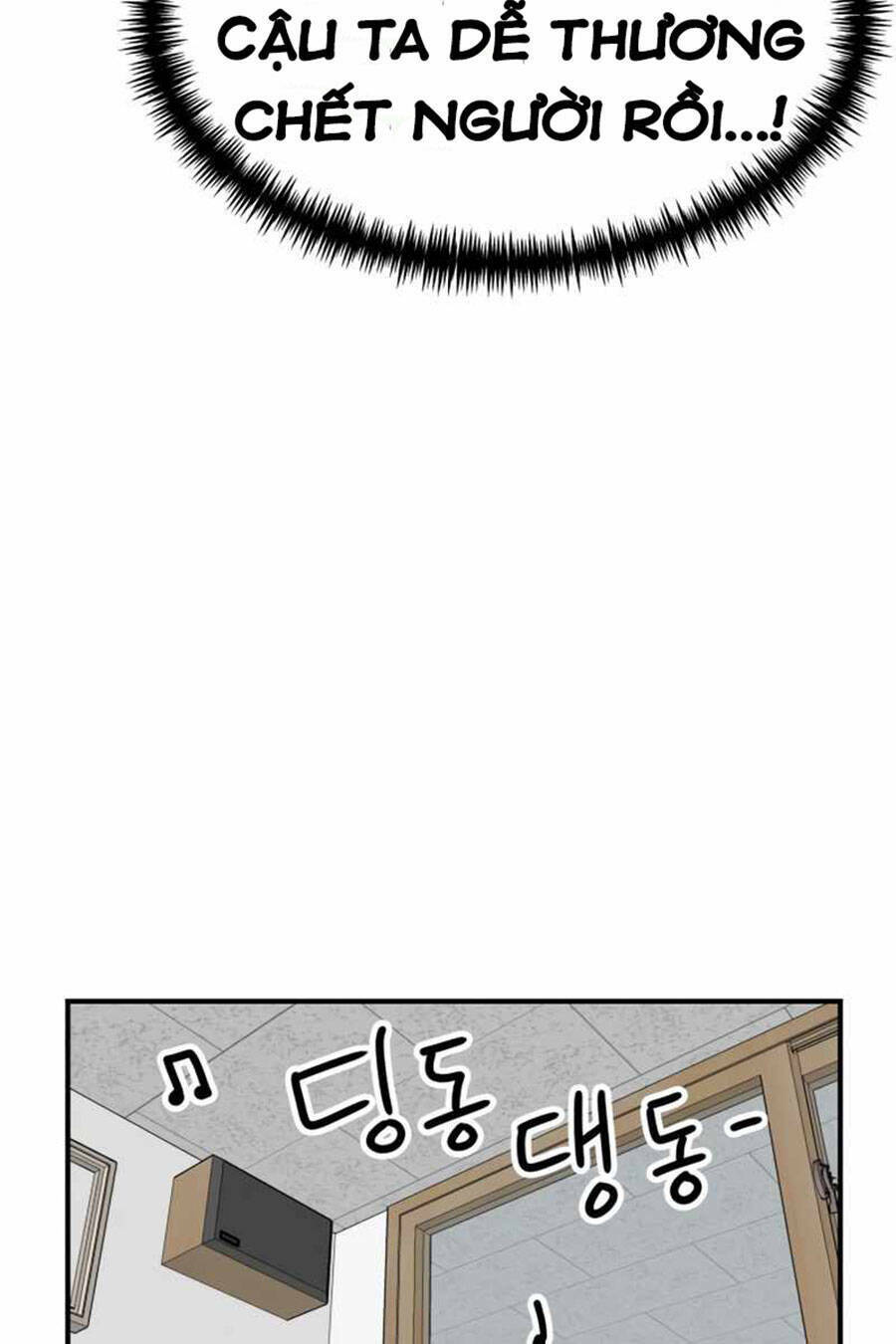 Double Click: Chapter 48